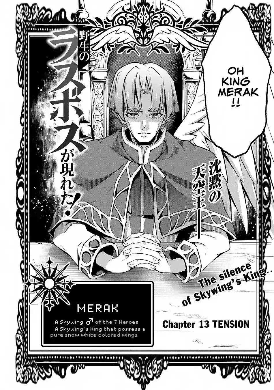 Yashiko Shodai Seitokai Chapter 13 3